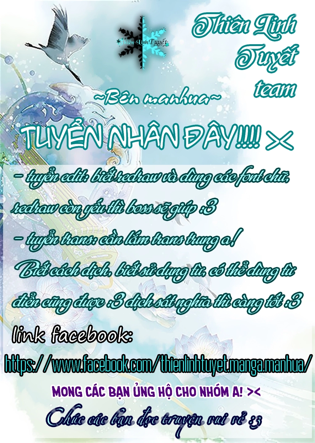 Hồng Nhan Bất Vong Quốc Chapter 15 - 1