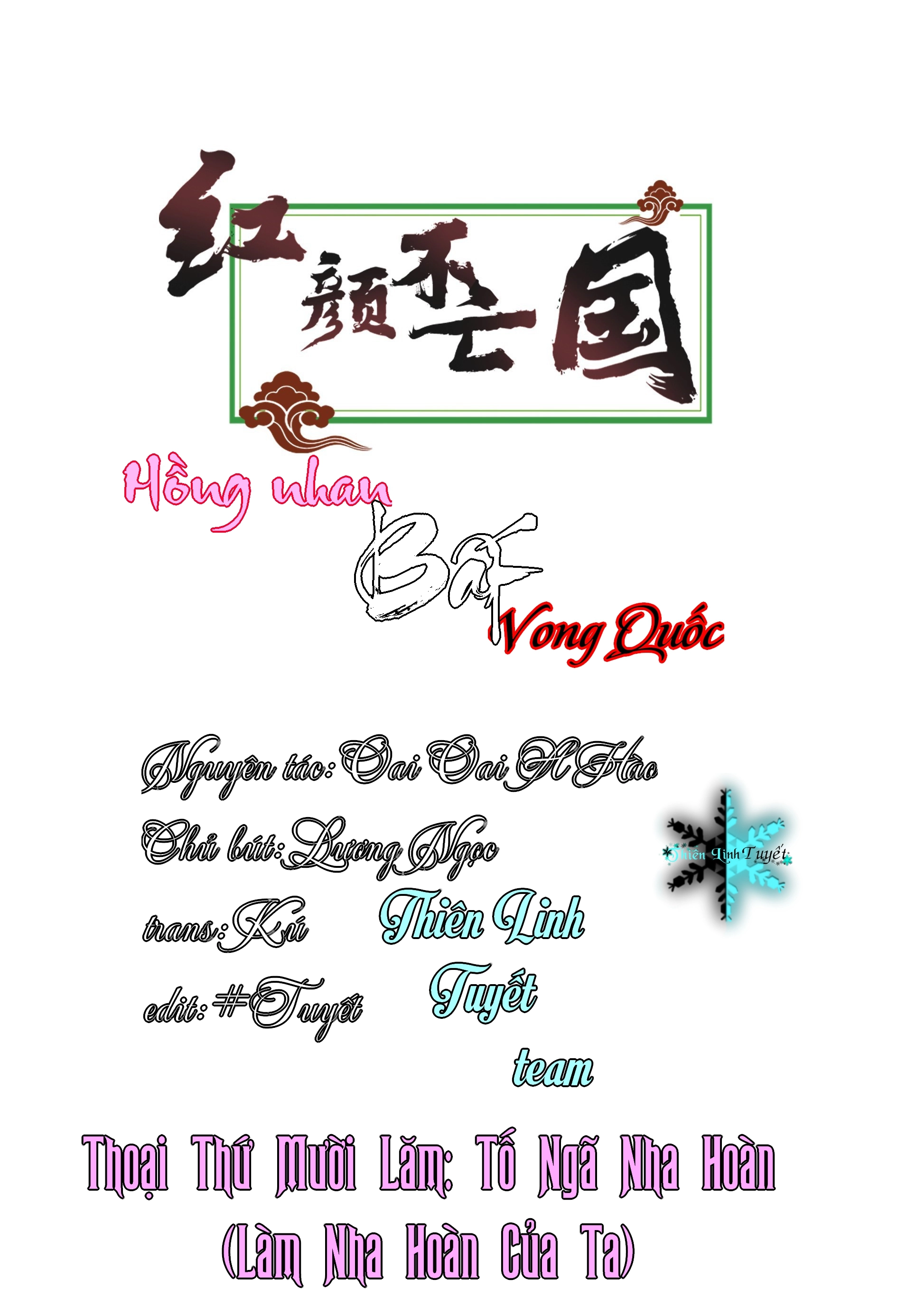 Hồng Nhan Bất Vong Quốc Chapter 15 - 3