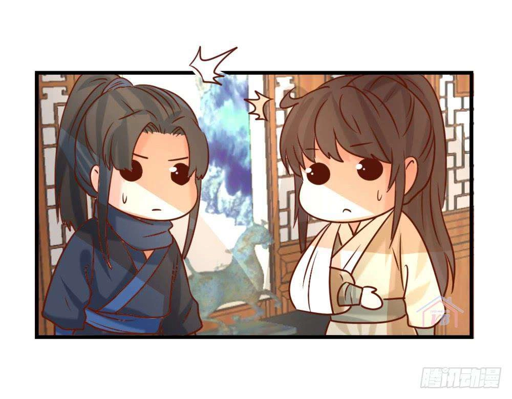 Hồng Nhan Bất Vong Quốc Chapter 16 - 68