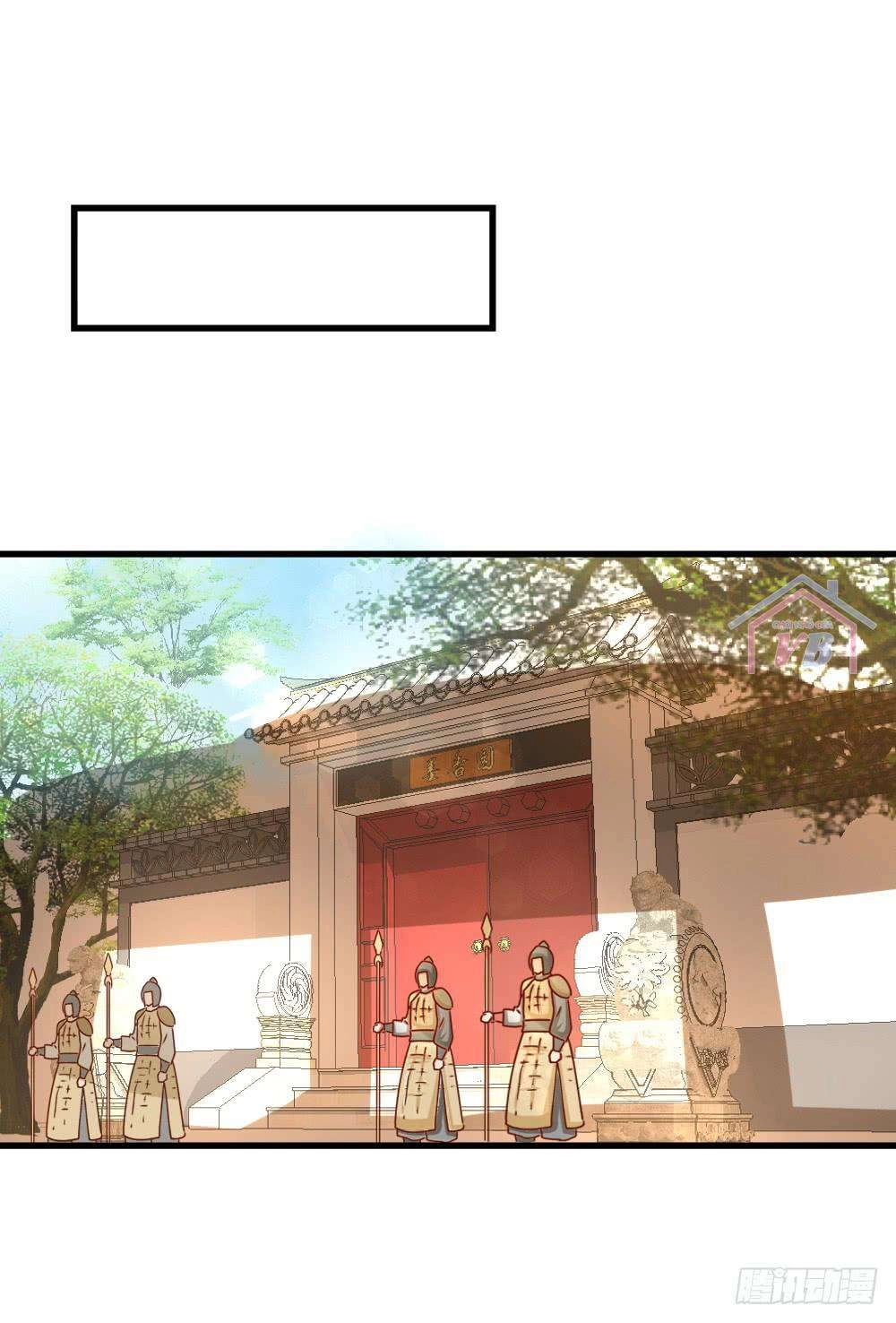 Hồng Nhan Bất Vong Quốc Chapter 17 - 28