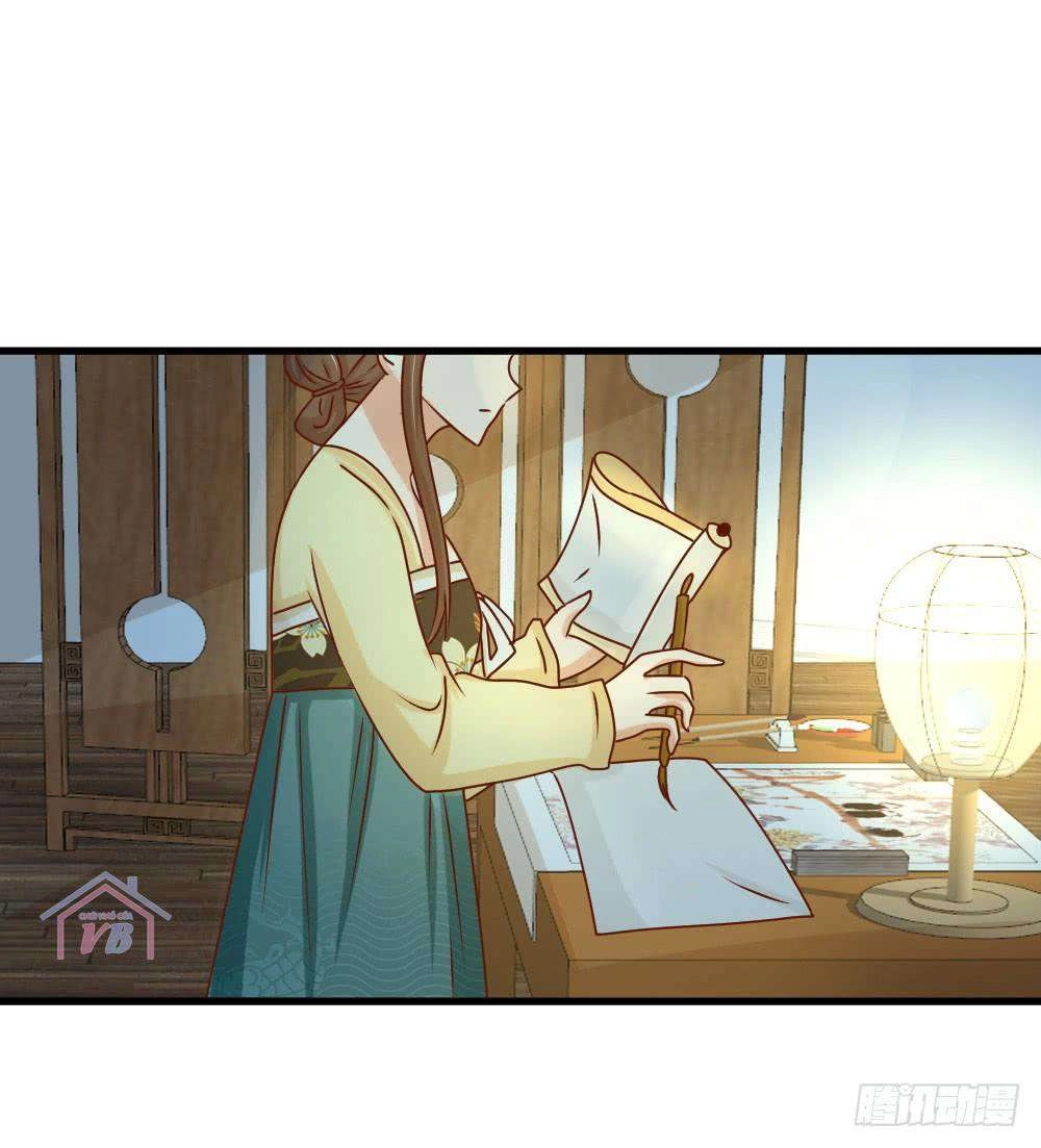 Hồng Nhan Bất Vong Quốc Chapter 17 - 76