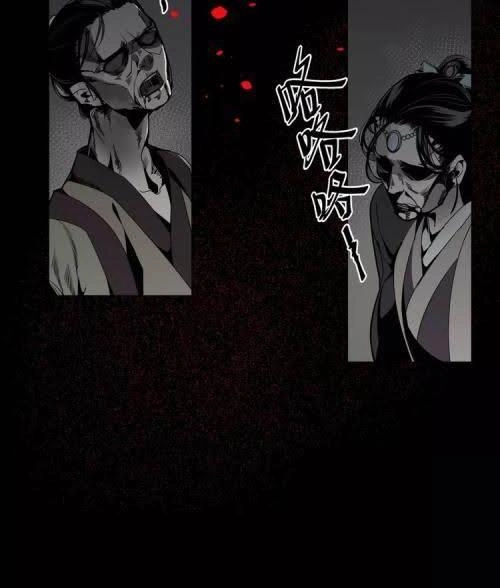 Ma Đạo Tổ Sư Chapter 11 - 11