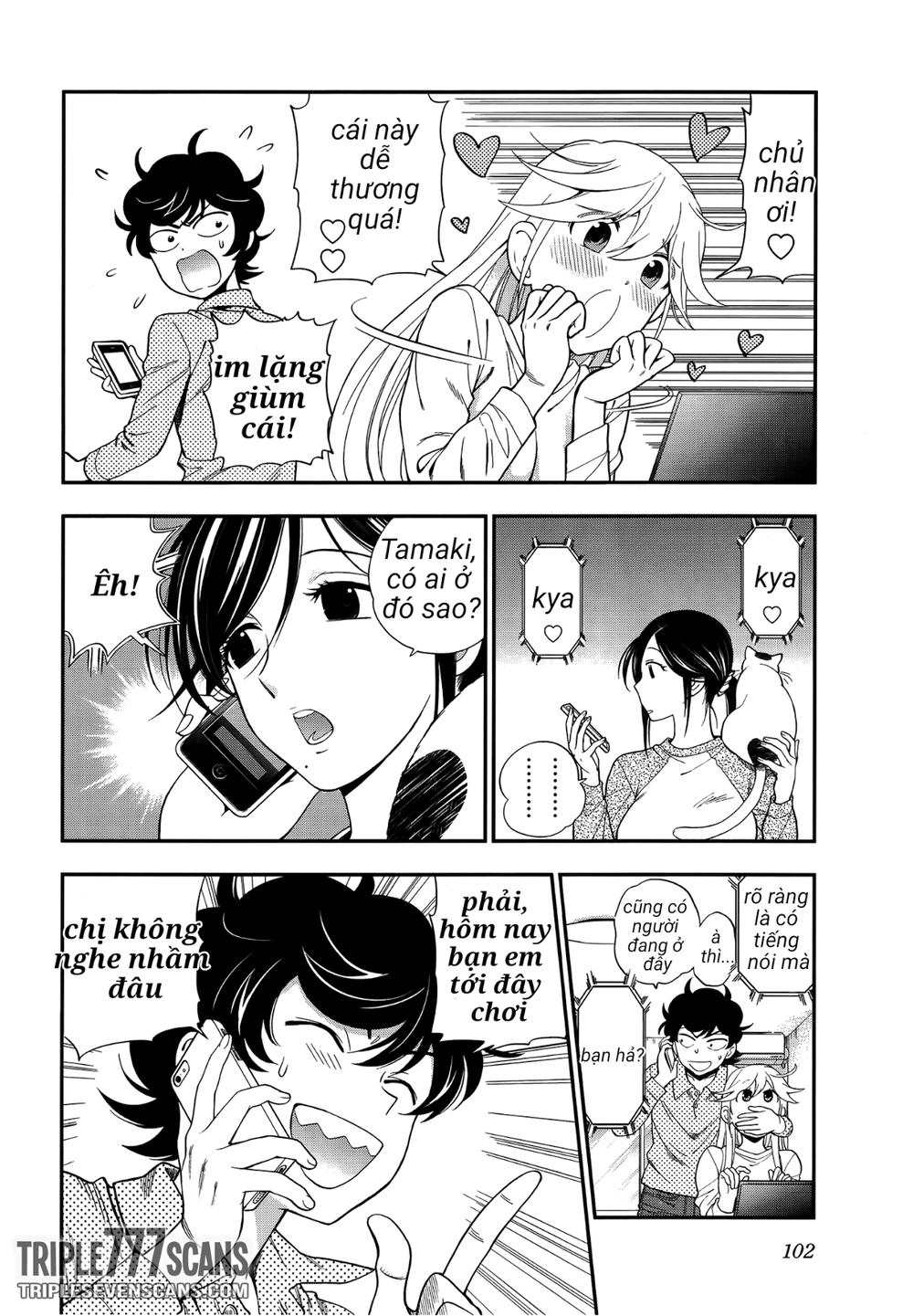 Koi Lemon Chapter 4 - 12