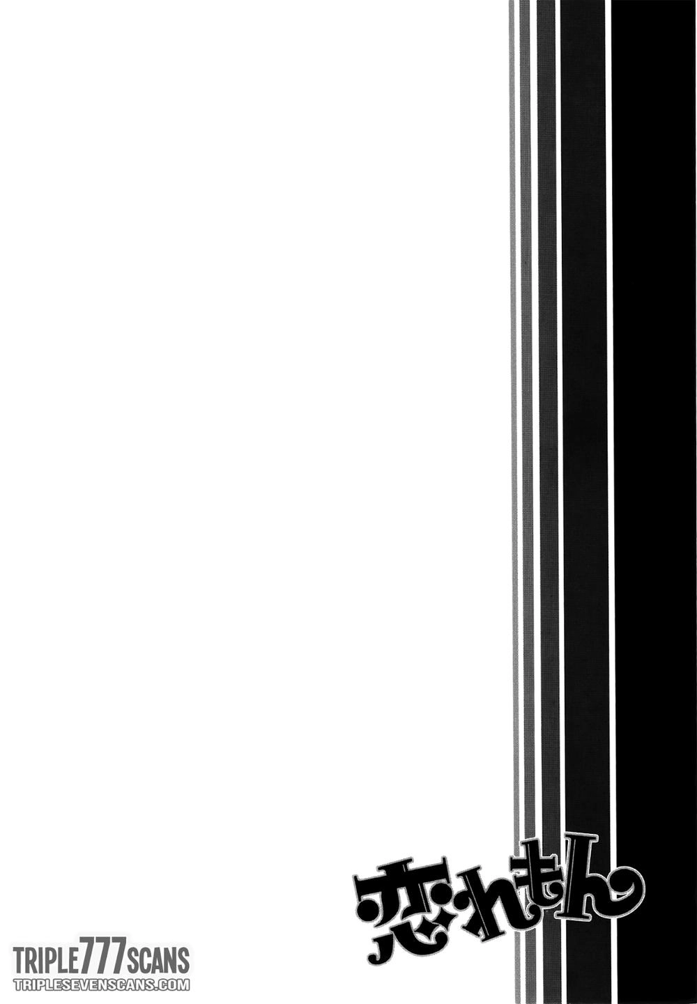 Koi Lemon Chapter 4 - 26