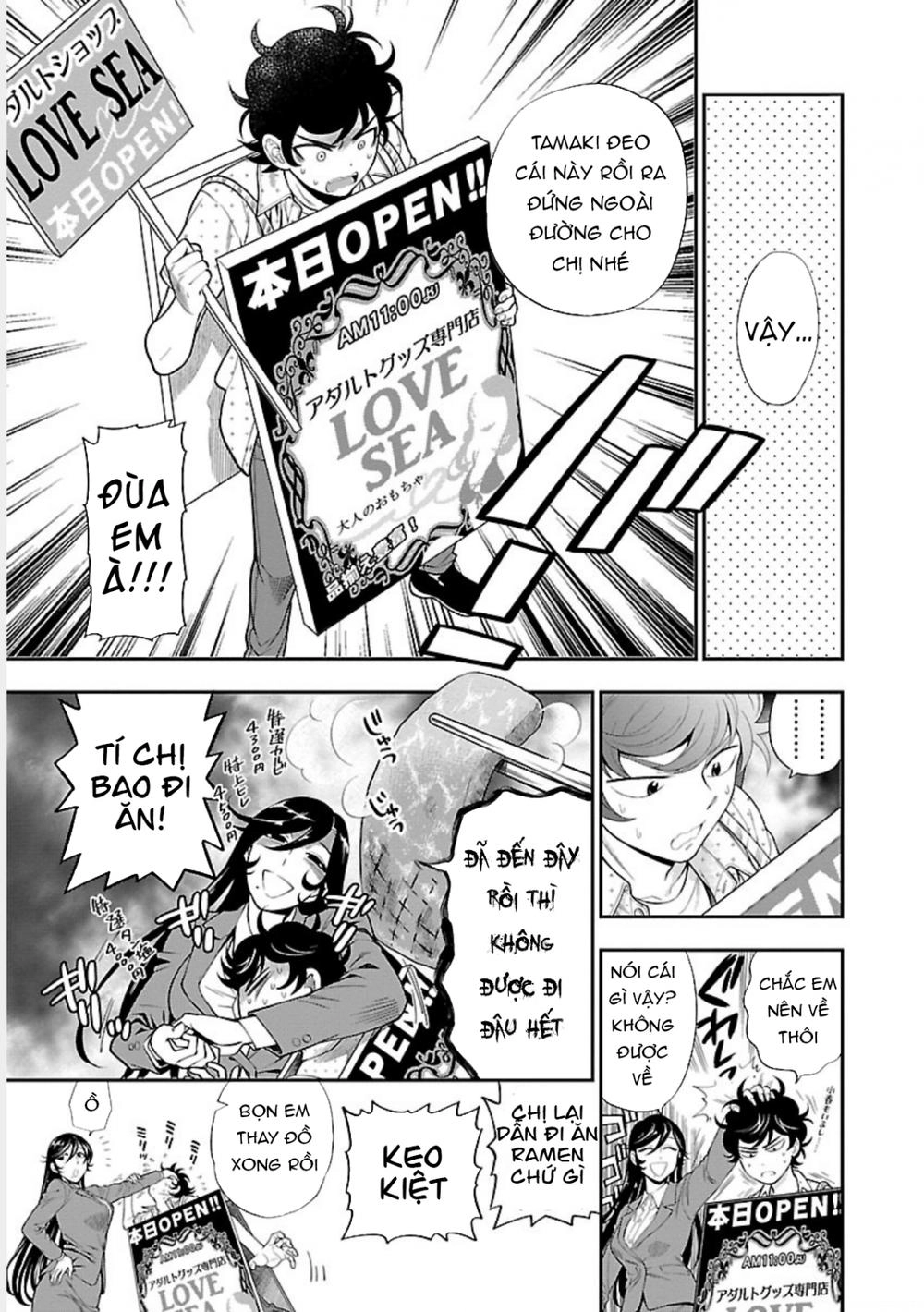 Koi Lemon Chapter 10 - 10