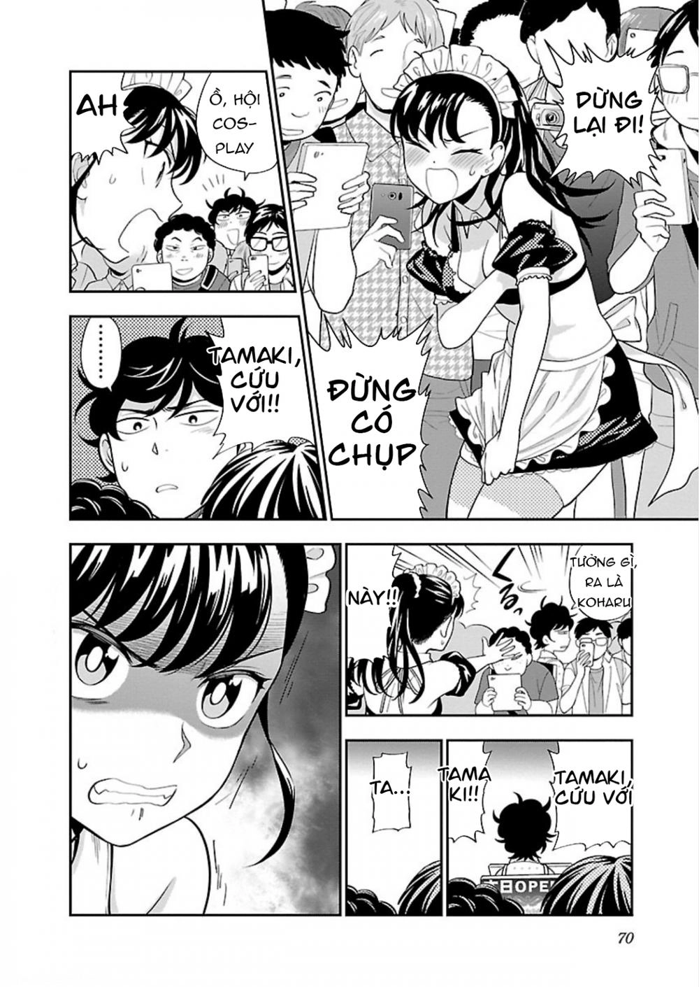 Koi Lemon Chapter 10 - 18