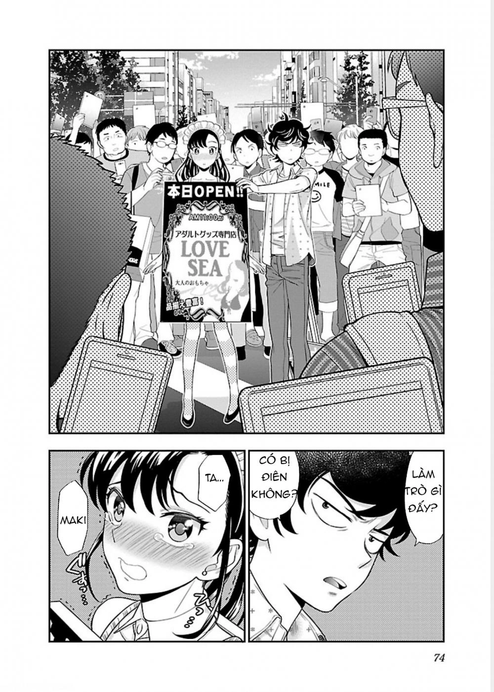 Koi Lemon Chapter 10 - 22