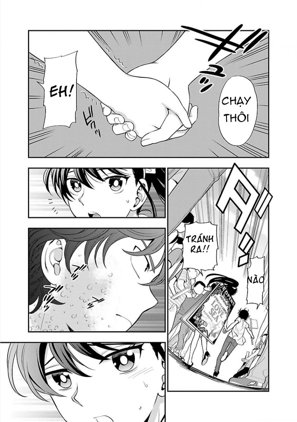 Koi Lemon Chapter 10 - 23