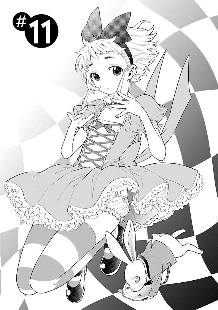 Koi Lemon Chapter 11 - 2