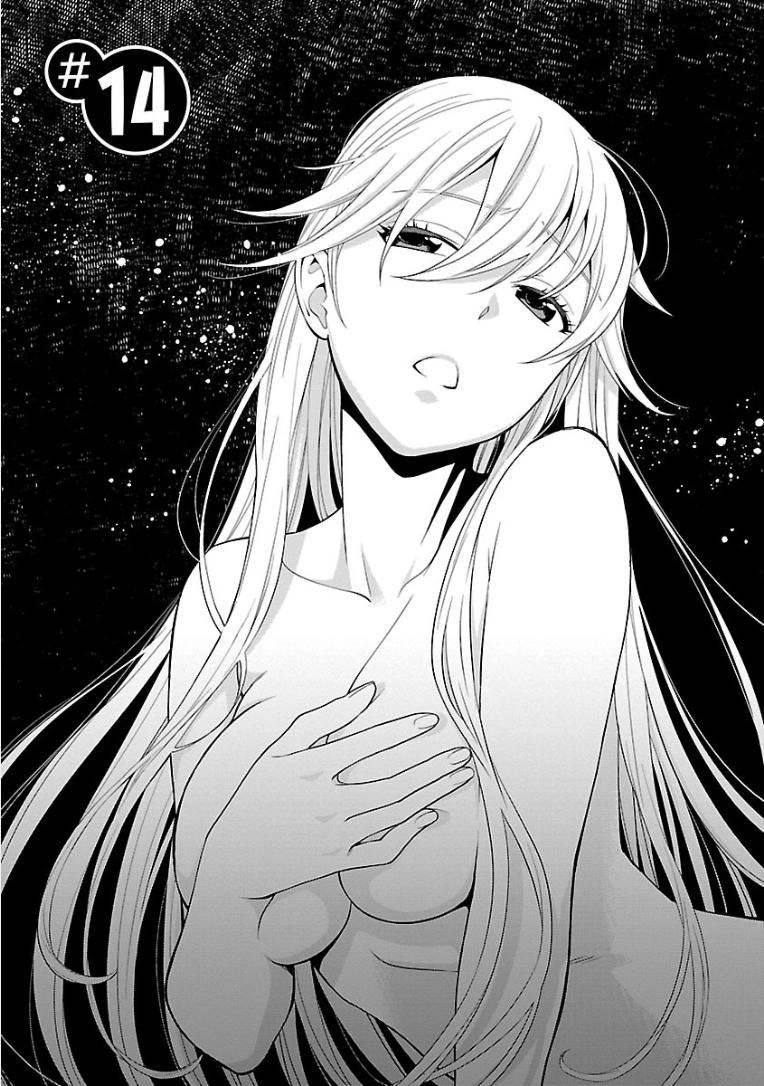 Koi Lemon Chapter 14 - 1