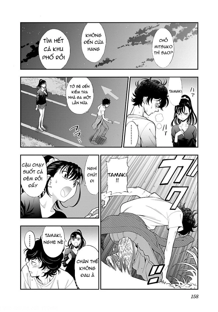 Koi Lemon Chapter 14 - 4