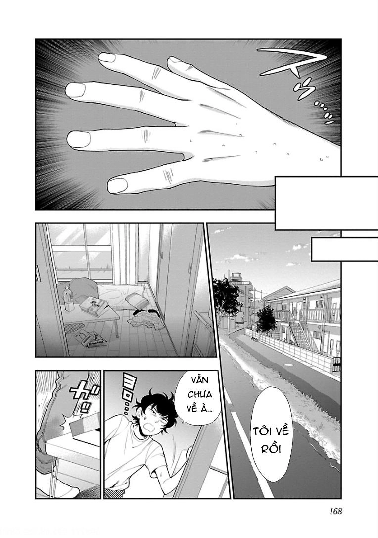 Koi Lemon Chapter 14 - 14