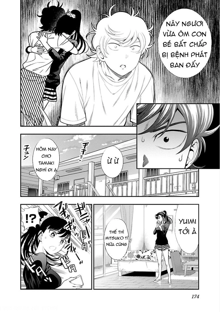 Koi Lemon Chapter 14 - 20