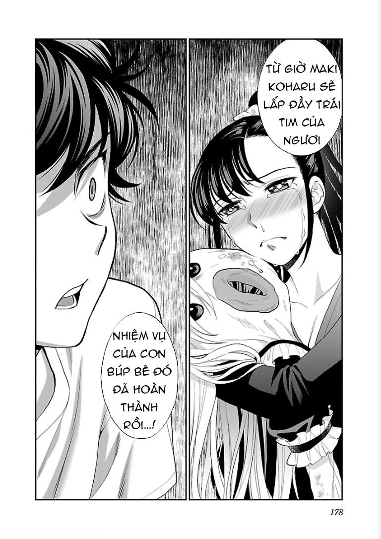 Koi Lemon Chapter 14 - 24