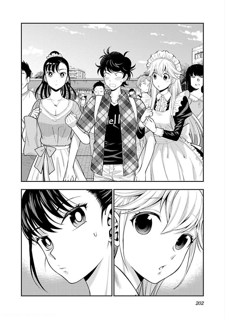 Koi Lemon Chapter 15 - 21