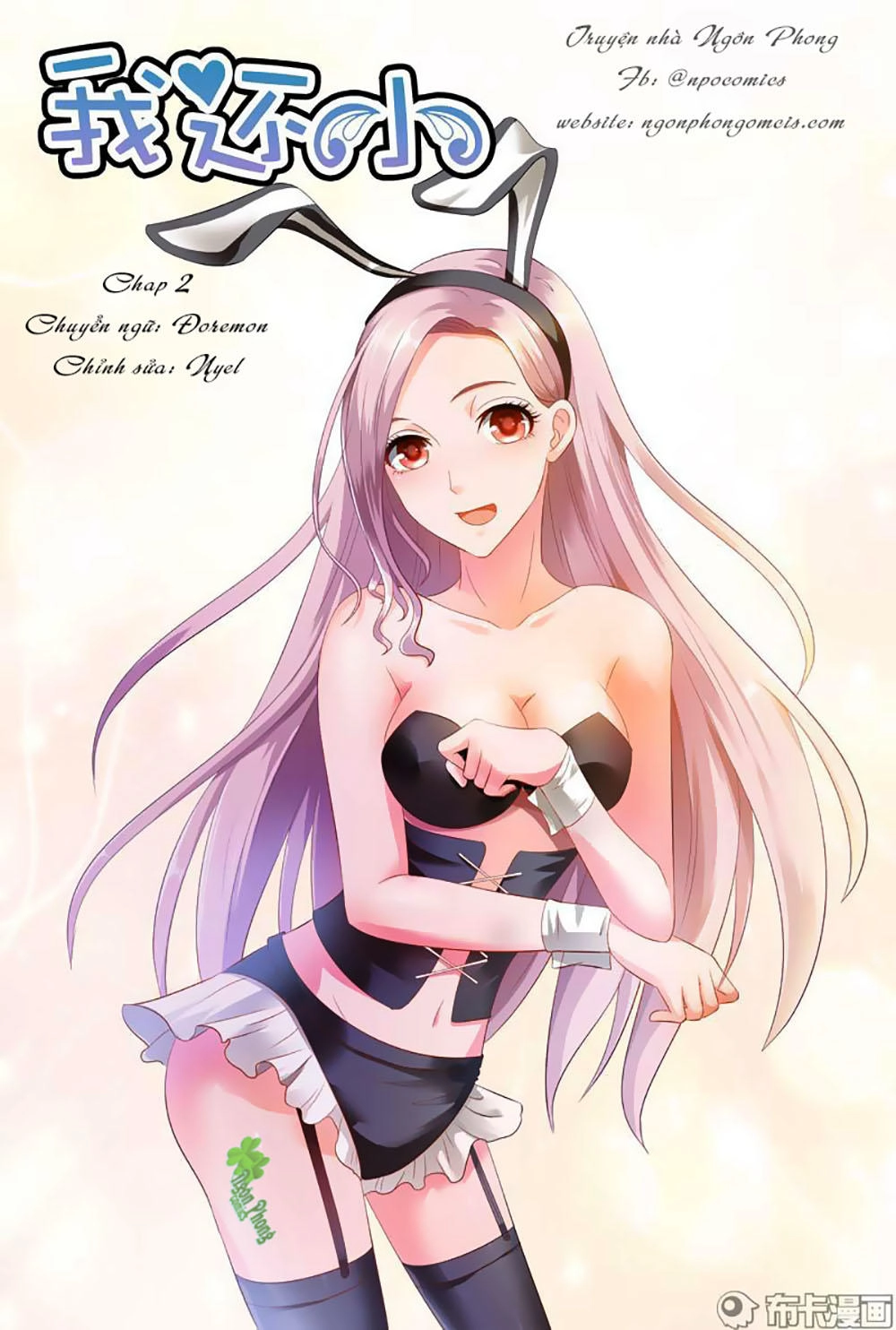 Em Vẫn Còn Nhỏ Chapter 2 - 1