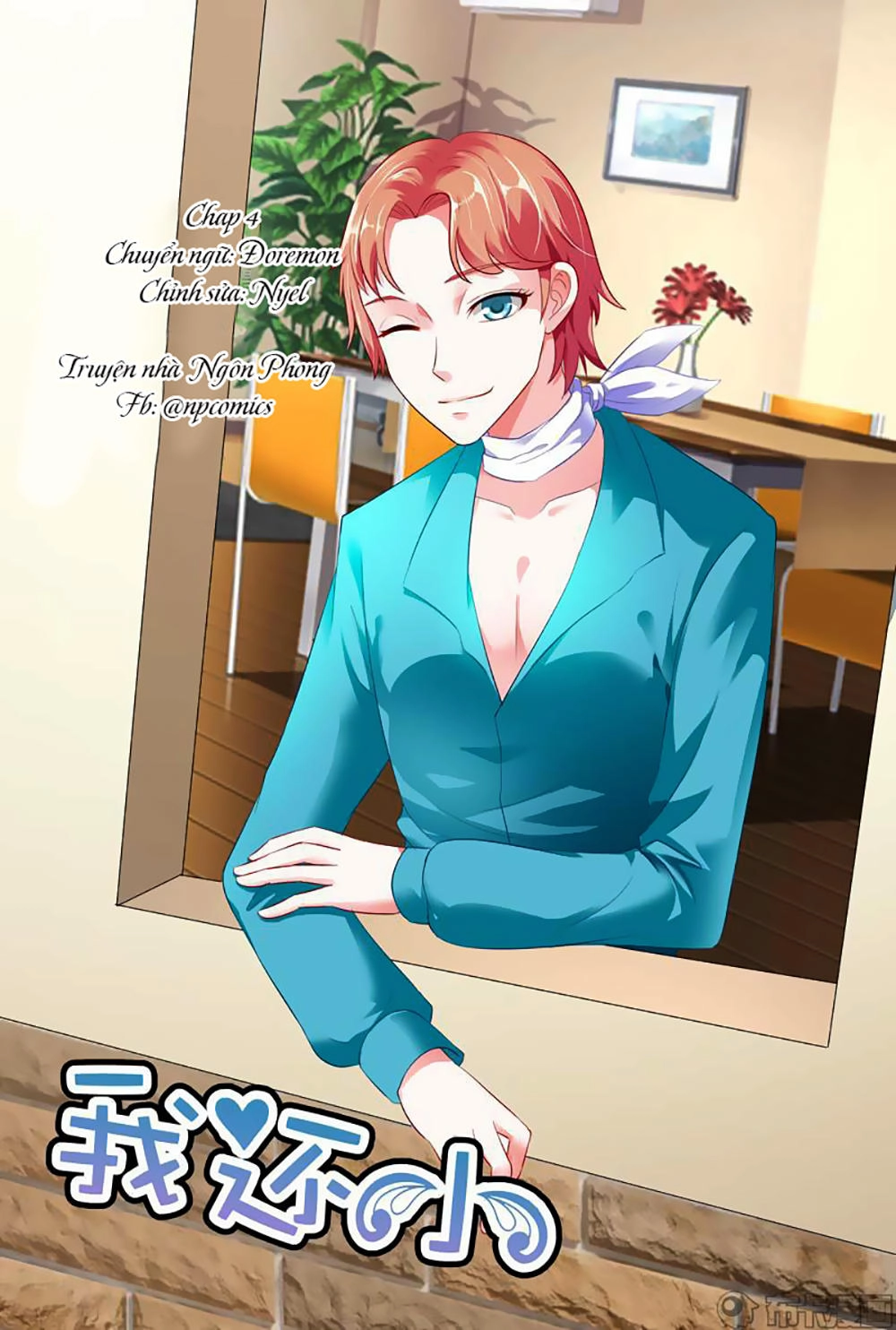 Em Vẫn Còn Nhỏ Chapter 4 - 1