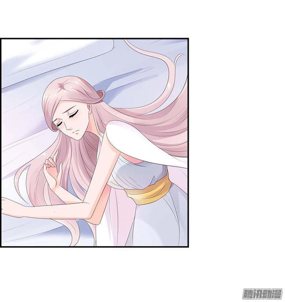 Em Vẫn Còn Nhỏ Chapter 49 - 12