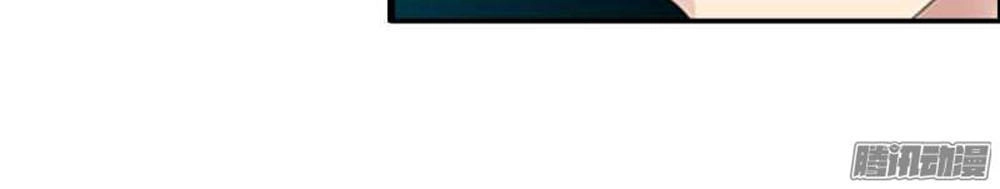 Em Vẫn Còn Nhỏ Chapter 50 - 3