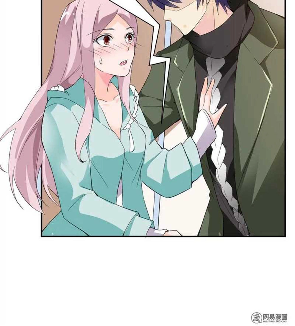 Em Vẫn Còn Nhỏ Chapter 69 - 15