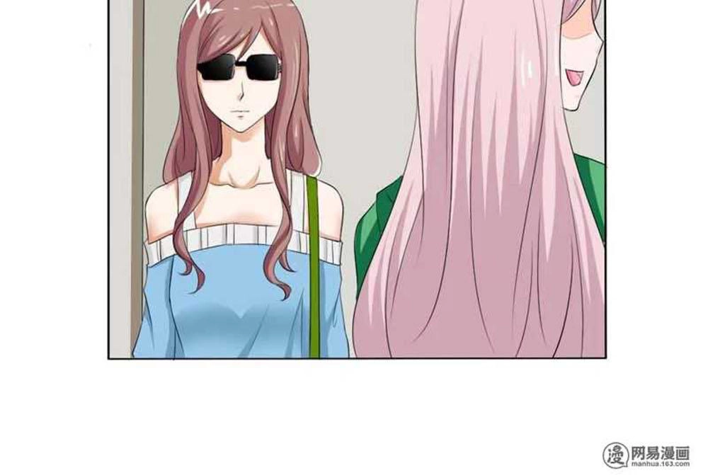 Em Vẫn Còn Nhỏ Chapter 71 - 5