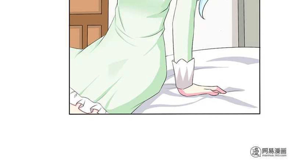 Em Vẫn Còn Nhỏ Chapter 73 - 2