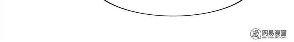 Em Vẫn Còn Nhỏ Chapter 73 - 4