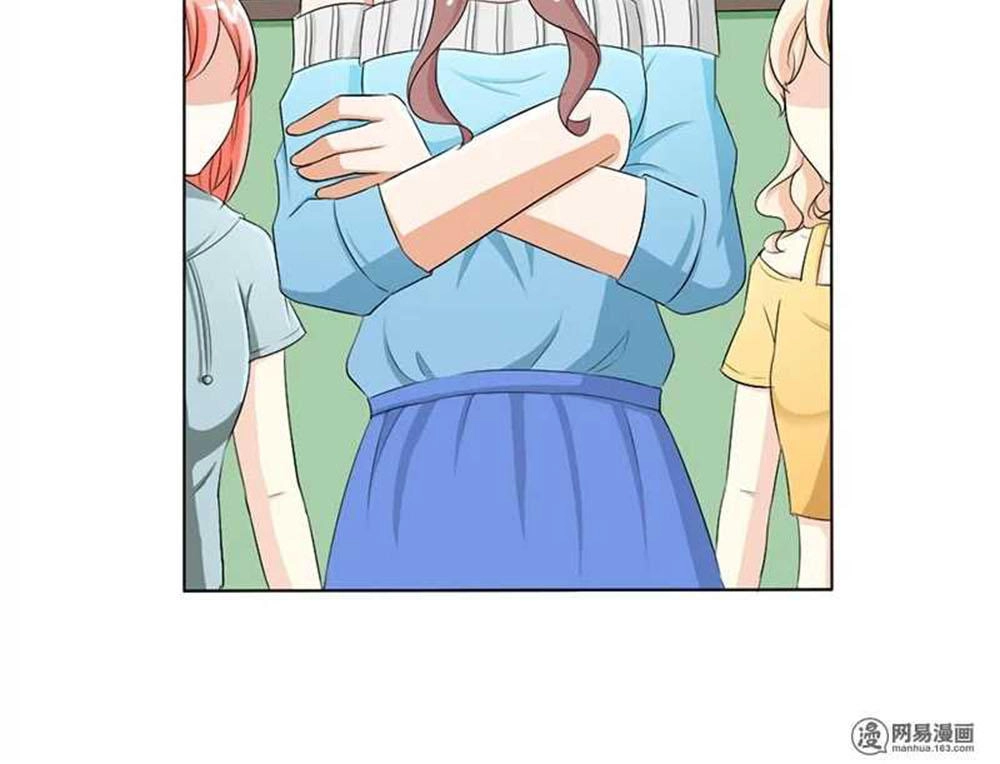 Em Vẫn Còn Nhỏ Chapter 74 - 6