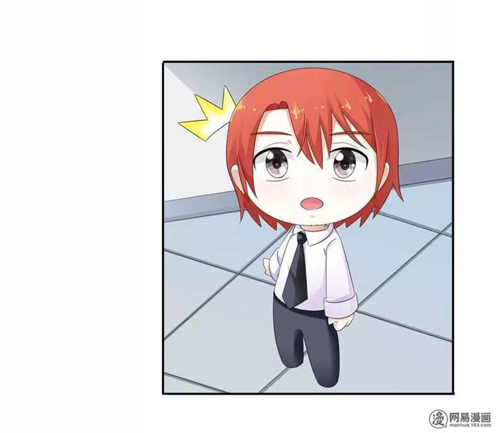 Em Vẫn Còn Nhỏ Chapter 79 - 10