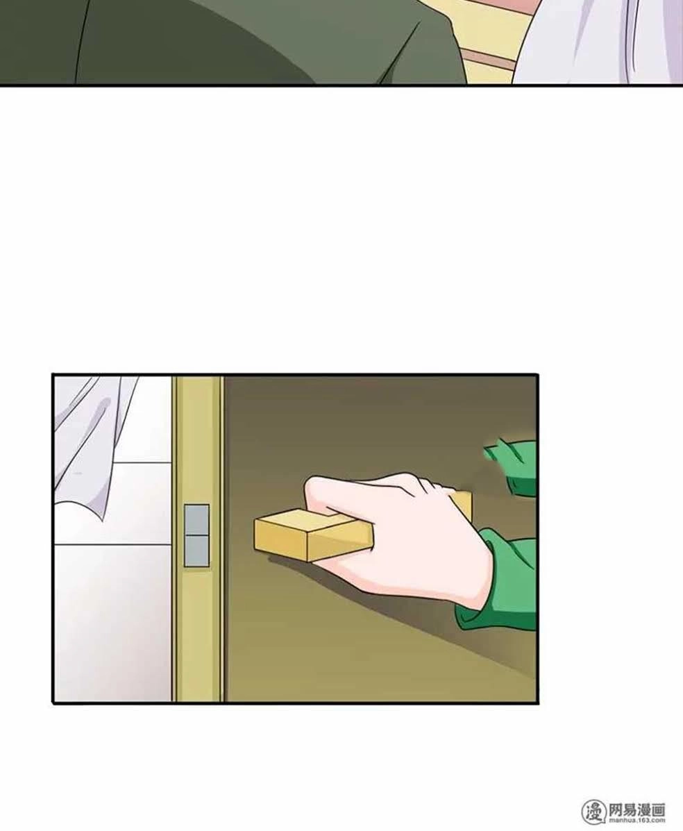 Em Vẫn Còn Nhỏ Chapter 81 - 4