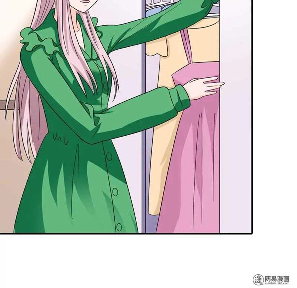 Em Vẫn Còn Nhỏ Chapter 81 - 8