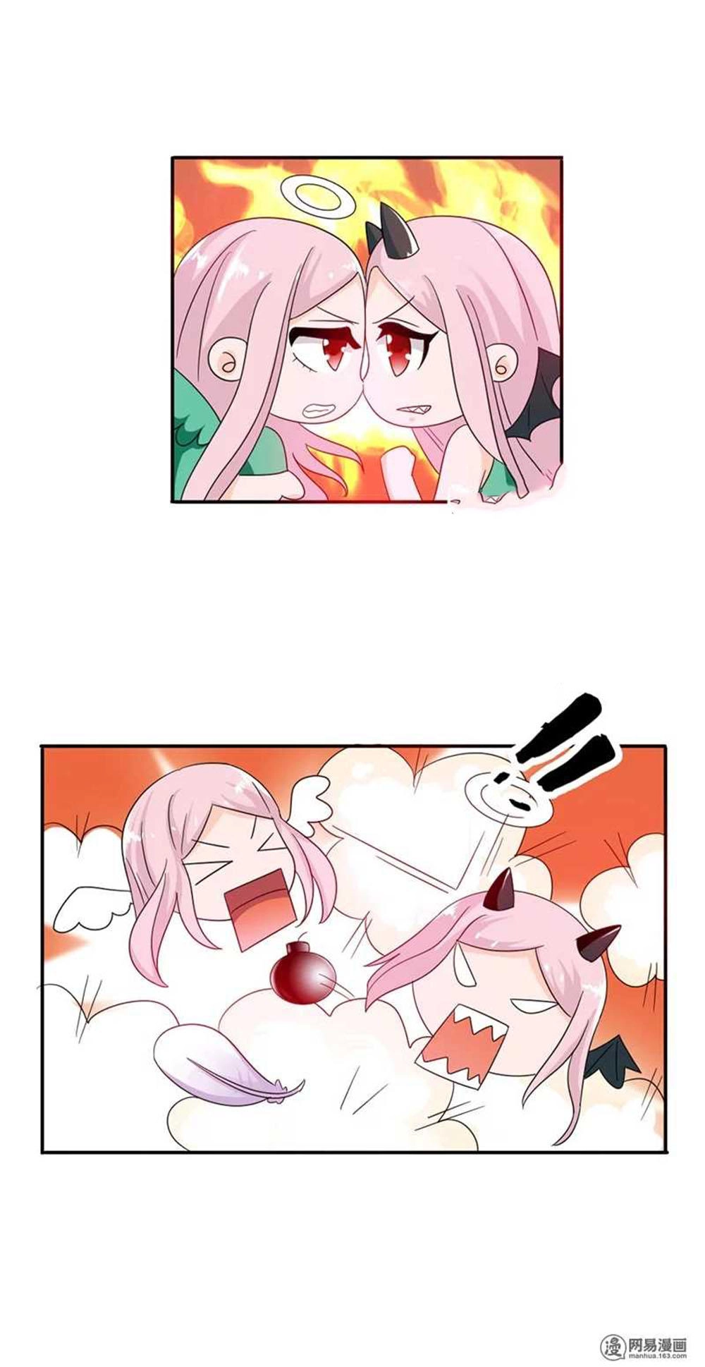 Em Vẫn Còn Nhỏ Chapter 81 - 17