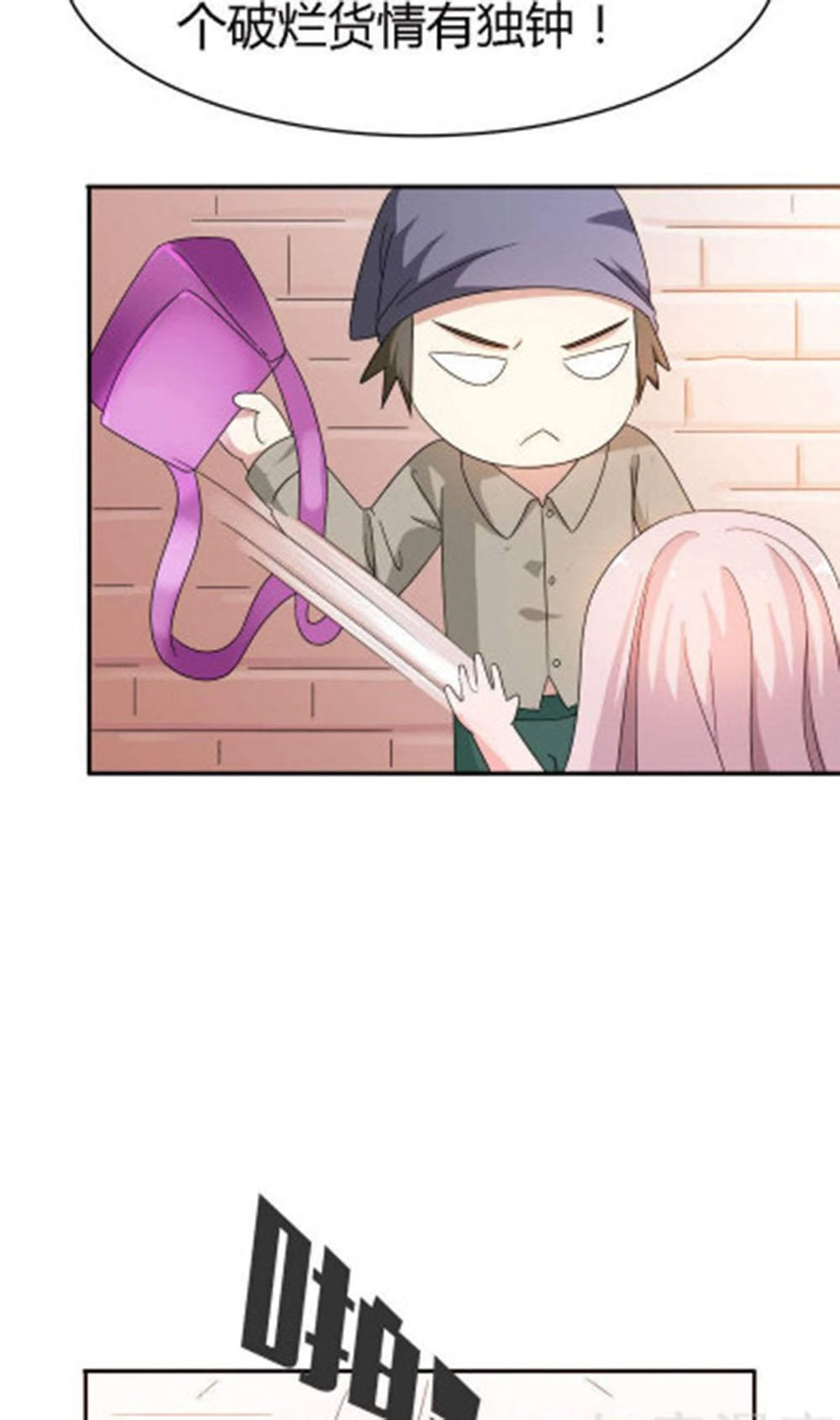 Em Vẫn Còn Nhỏ Chapter 89 - 15