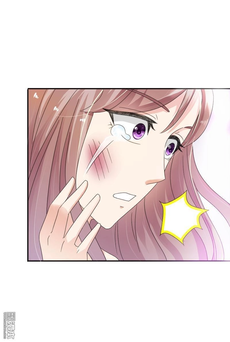 Em Vẫn Còn Nhỏ Chapter 92 - 19