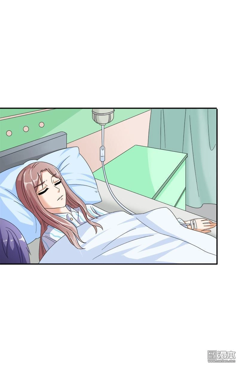 Em Vẫn Còn Nhỏ Chapter 93 - 18