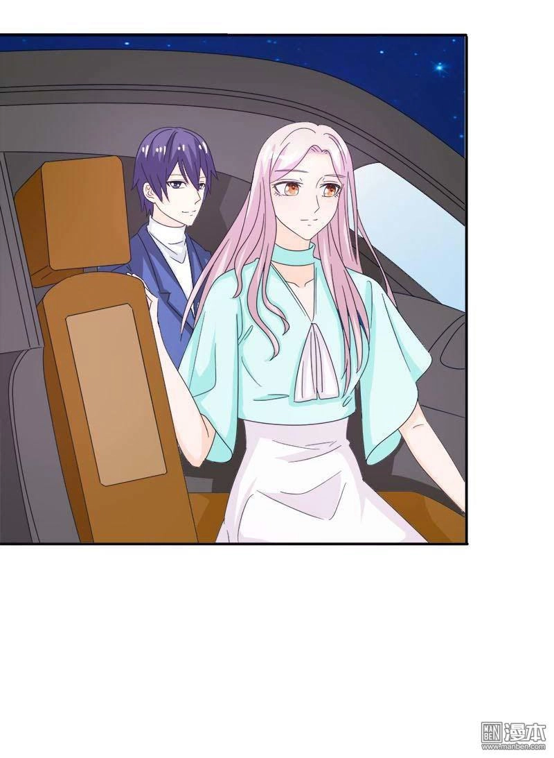 Em Vẫn Còn Nhỏ Chapter 96 - 4