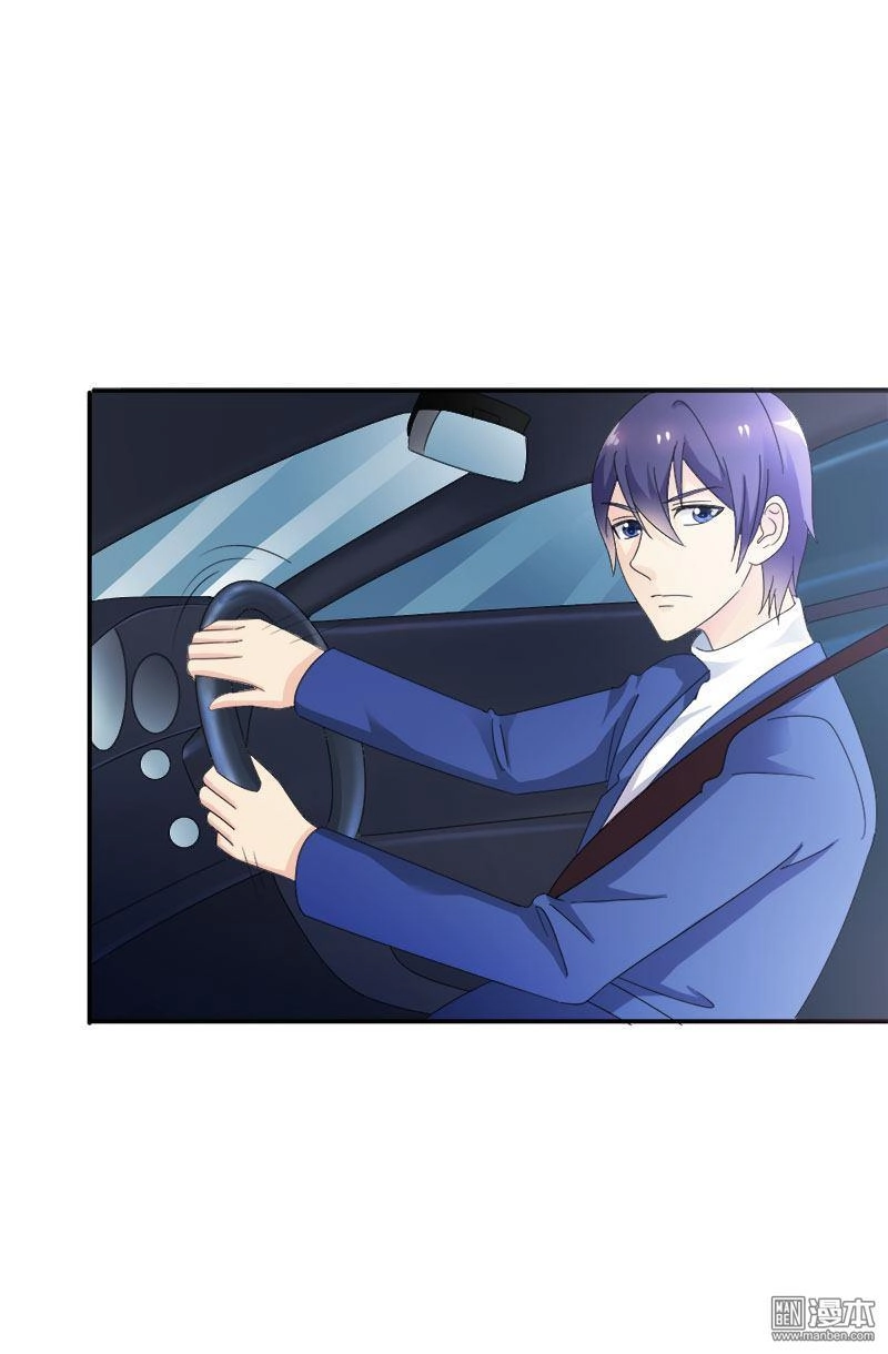 Em Vẫn Còn Nhỏ Chapter 98 - 1