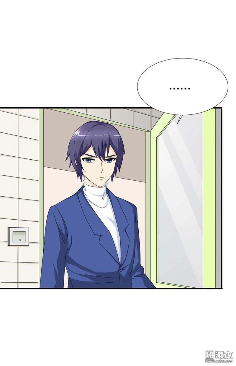 Em Vẫn Còn Nhỏ Chapter 100 - 18