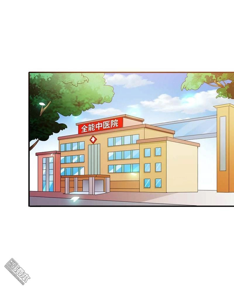 Em Vẫn Còn Nhỏ Chapter 101 - 6