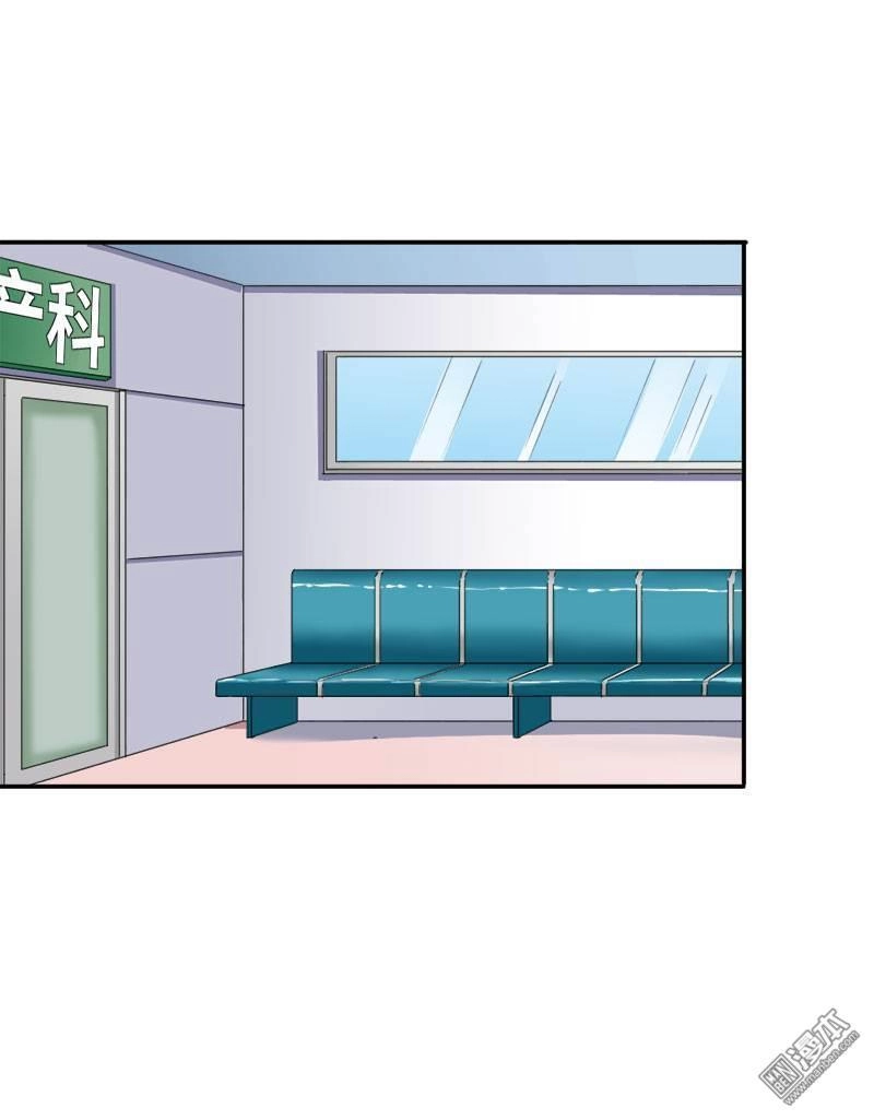 Em Vẫn Còn Nhỏ Chapter 101 - 11