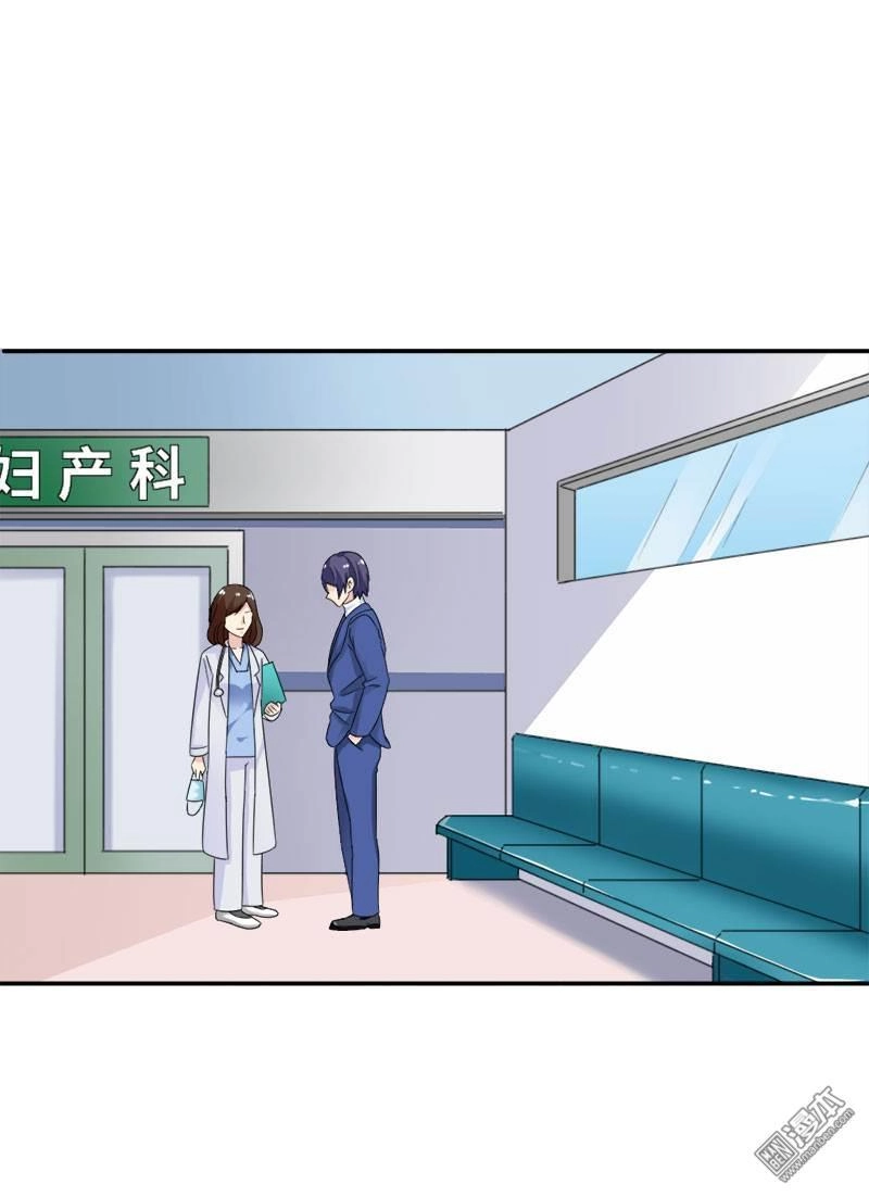 Em Vẫn Còn Nhỏ Chapter 101 - 15