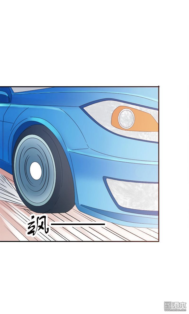 Em Vẫn Còn Nhỏ Chapter 103 - 8