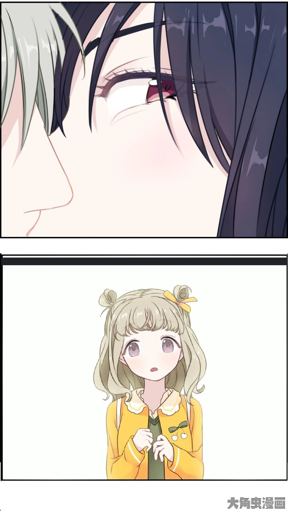 Slightly Sour Secret Chapter 2 - 16