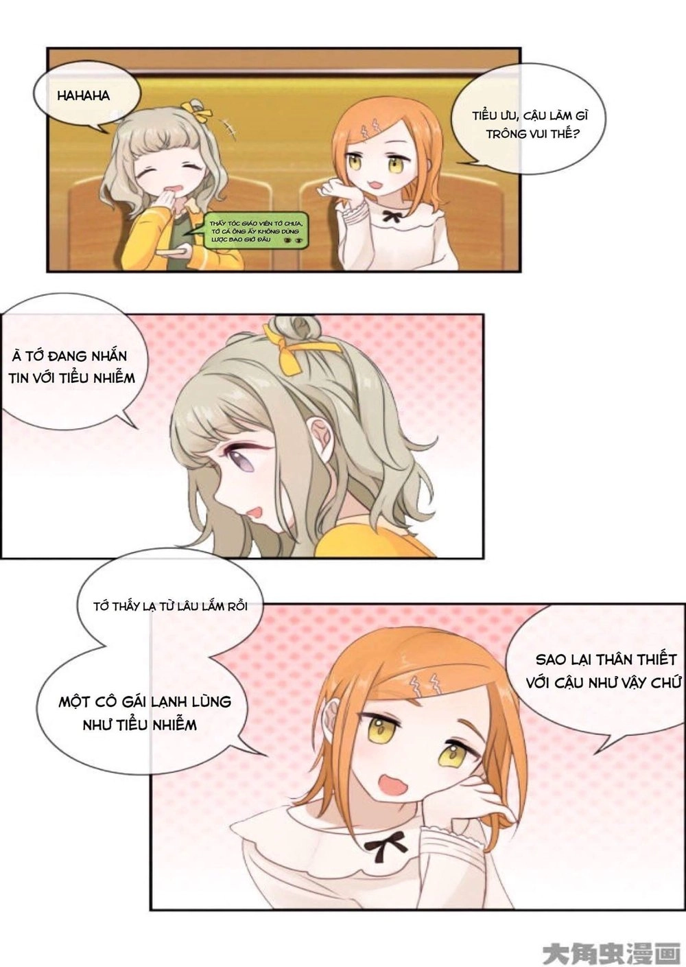 Slightly Sour Secret Chapter 3 - 15