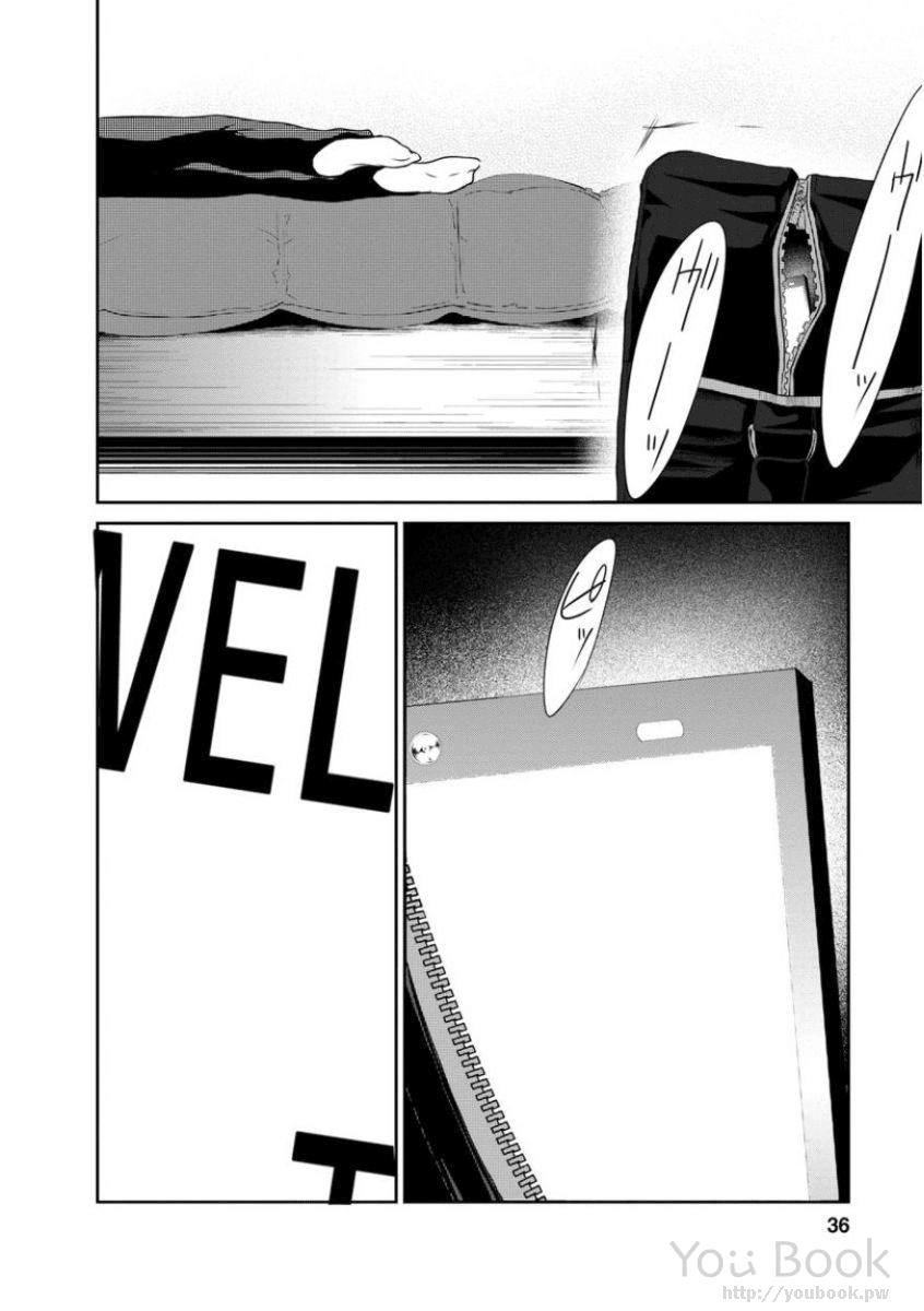 Goumon Tournament Chapter 1 - 39