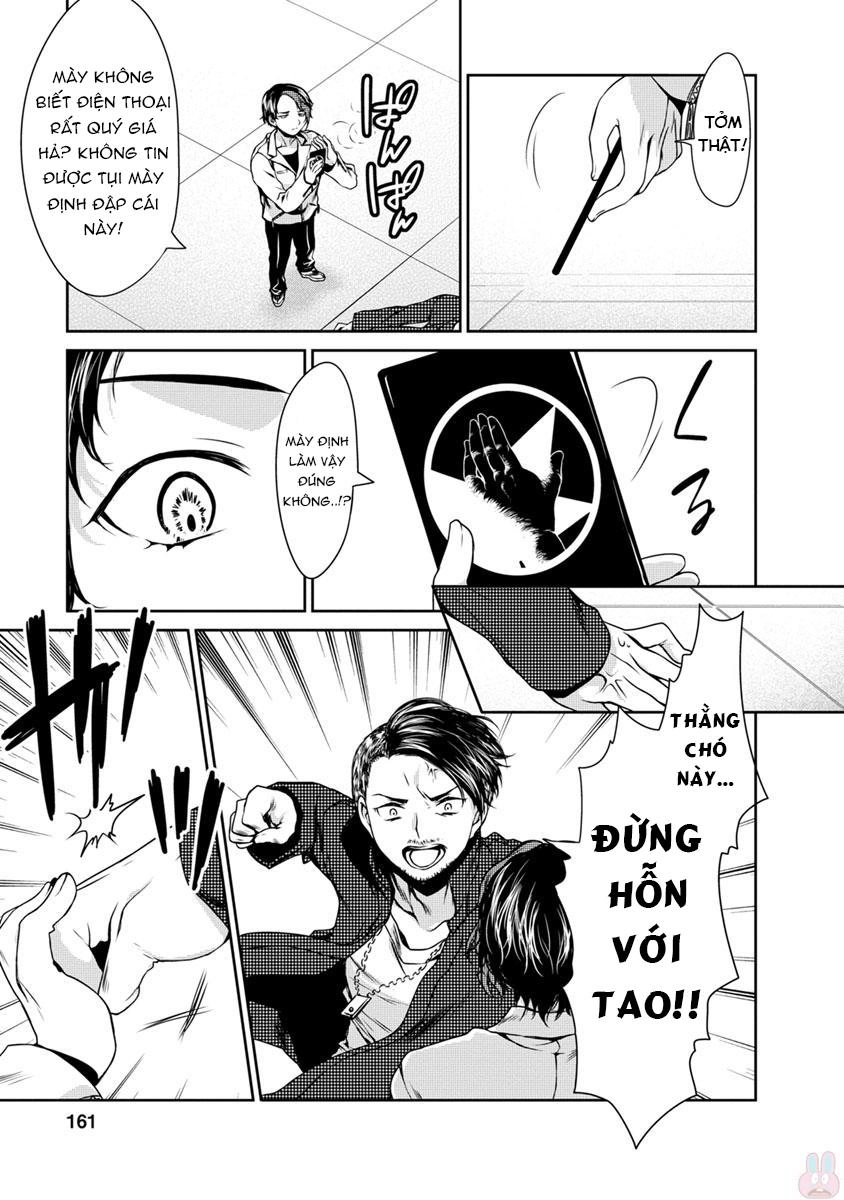 Goumon Tournament Chapter 10 - 17