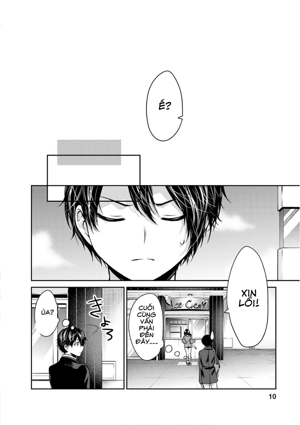 Goumon Tournament Chapter 11 - 15