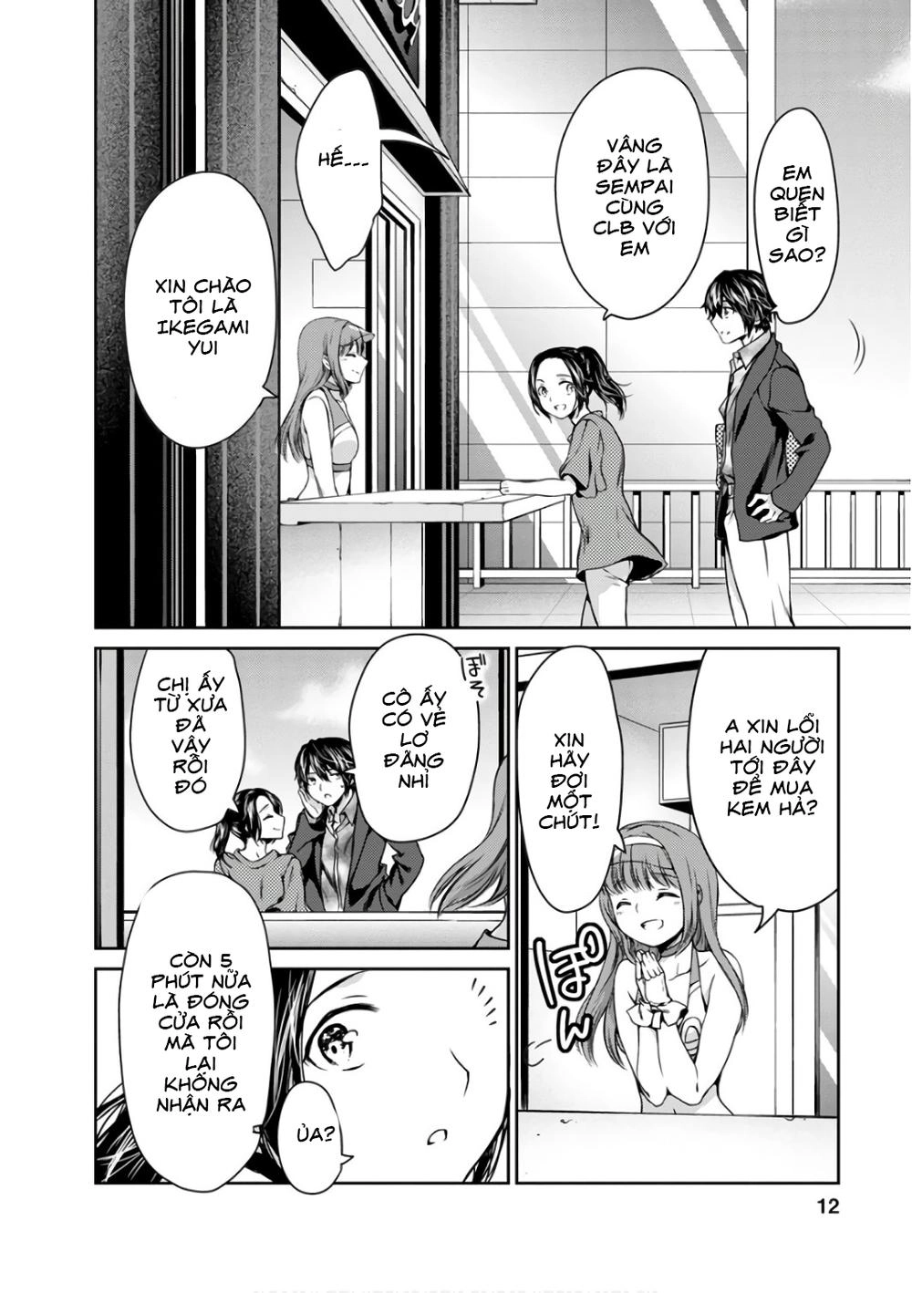 Goumon Tournament Chapter 11 - 17