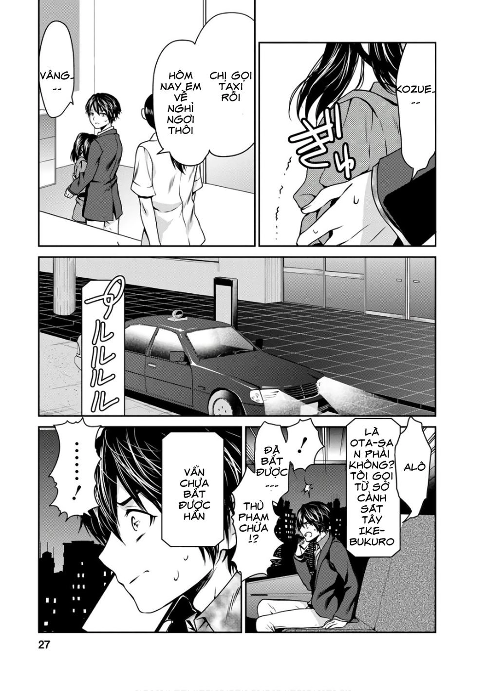 Goumon Tournament Chapter 11 - 32