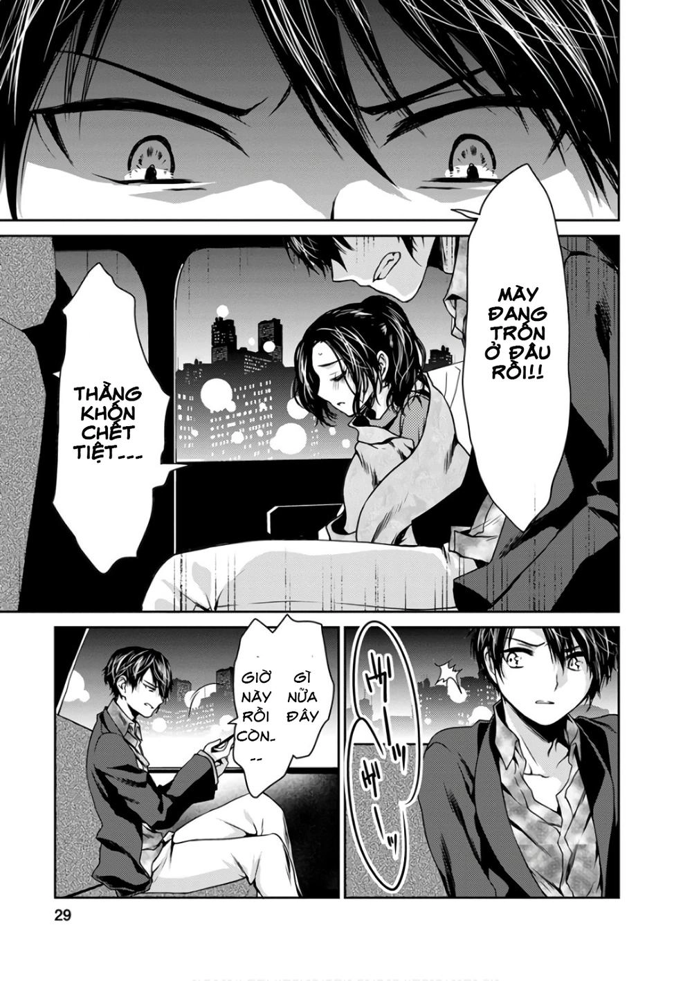 Goumon Tournament Chapter 11 - 34